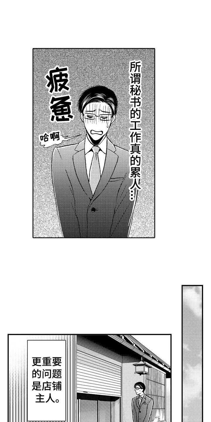第4章：决定了12