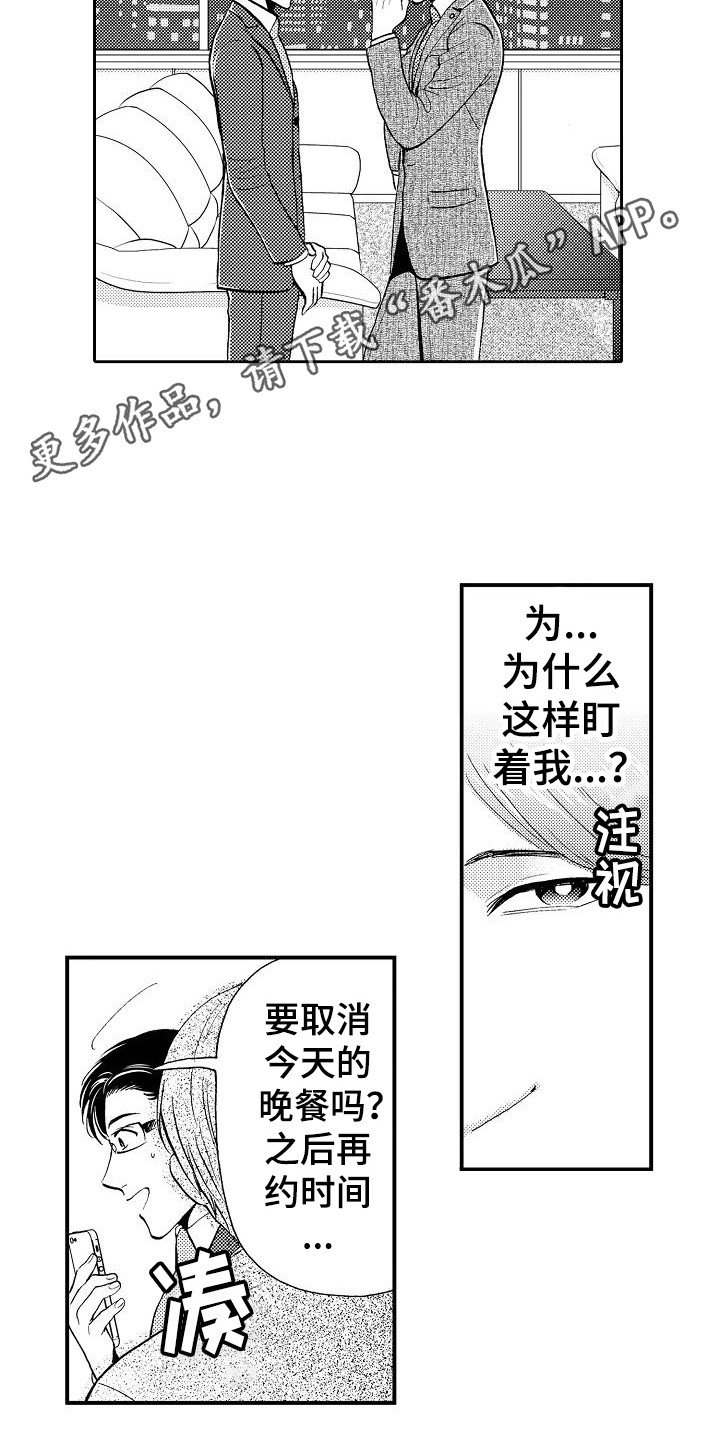 第7章：条件10