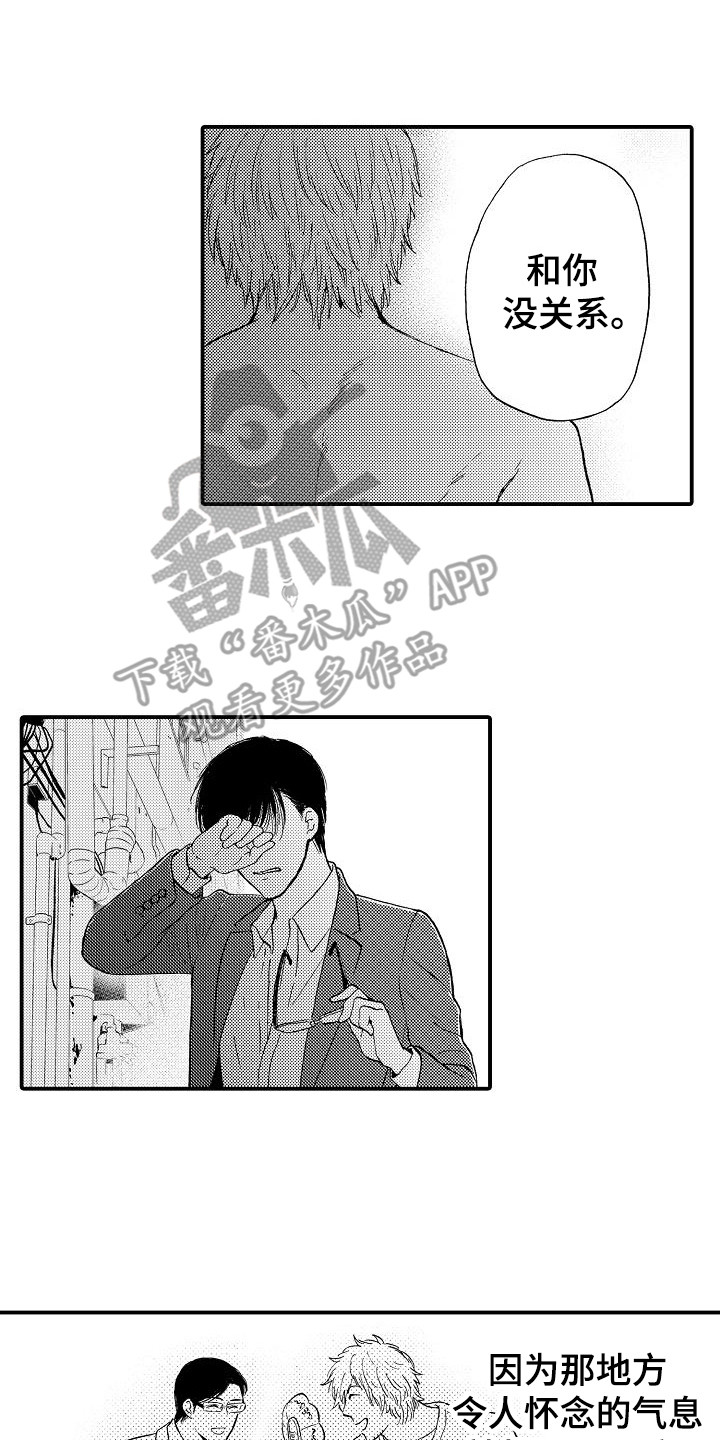 第13章：指责7
