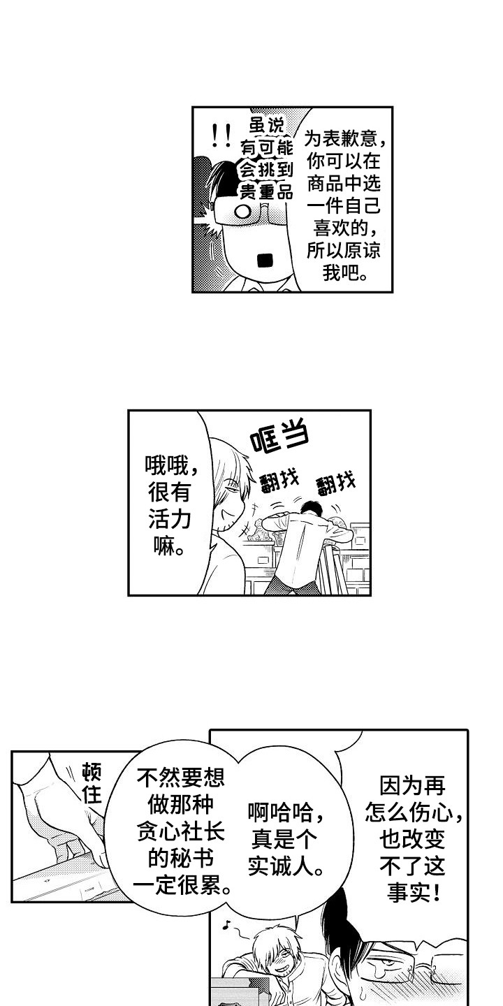 第4章：决定了0