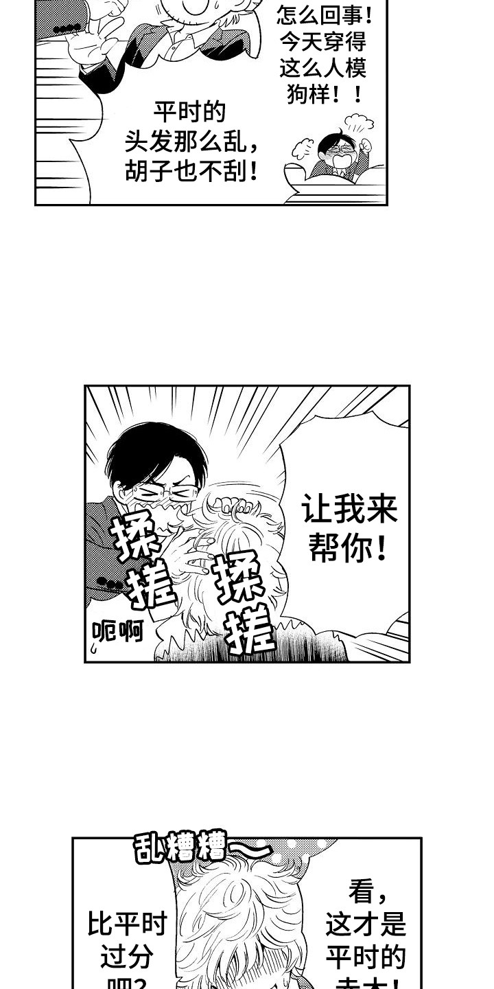 第9章：诉苦8