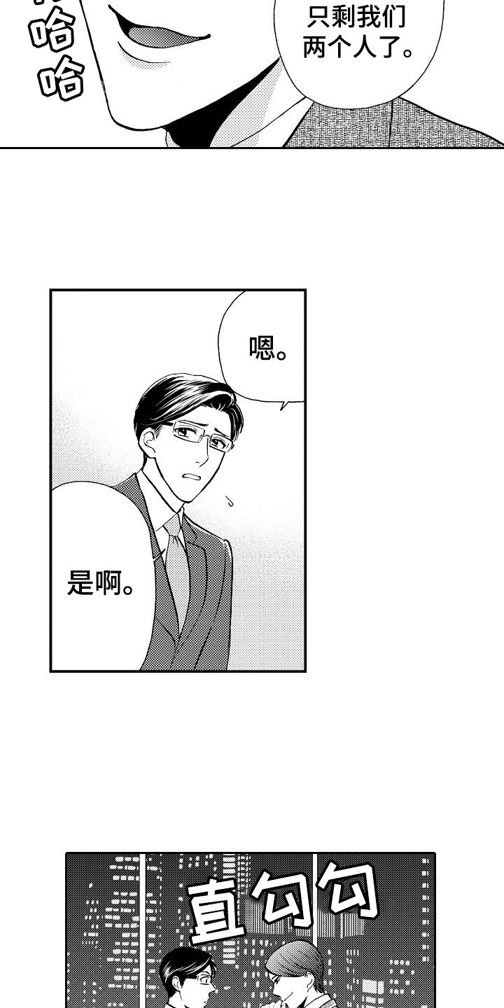 第7章：条件9