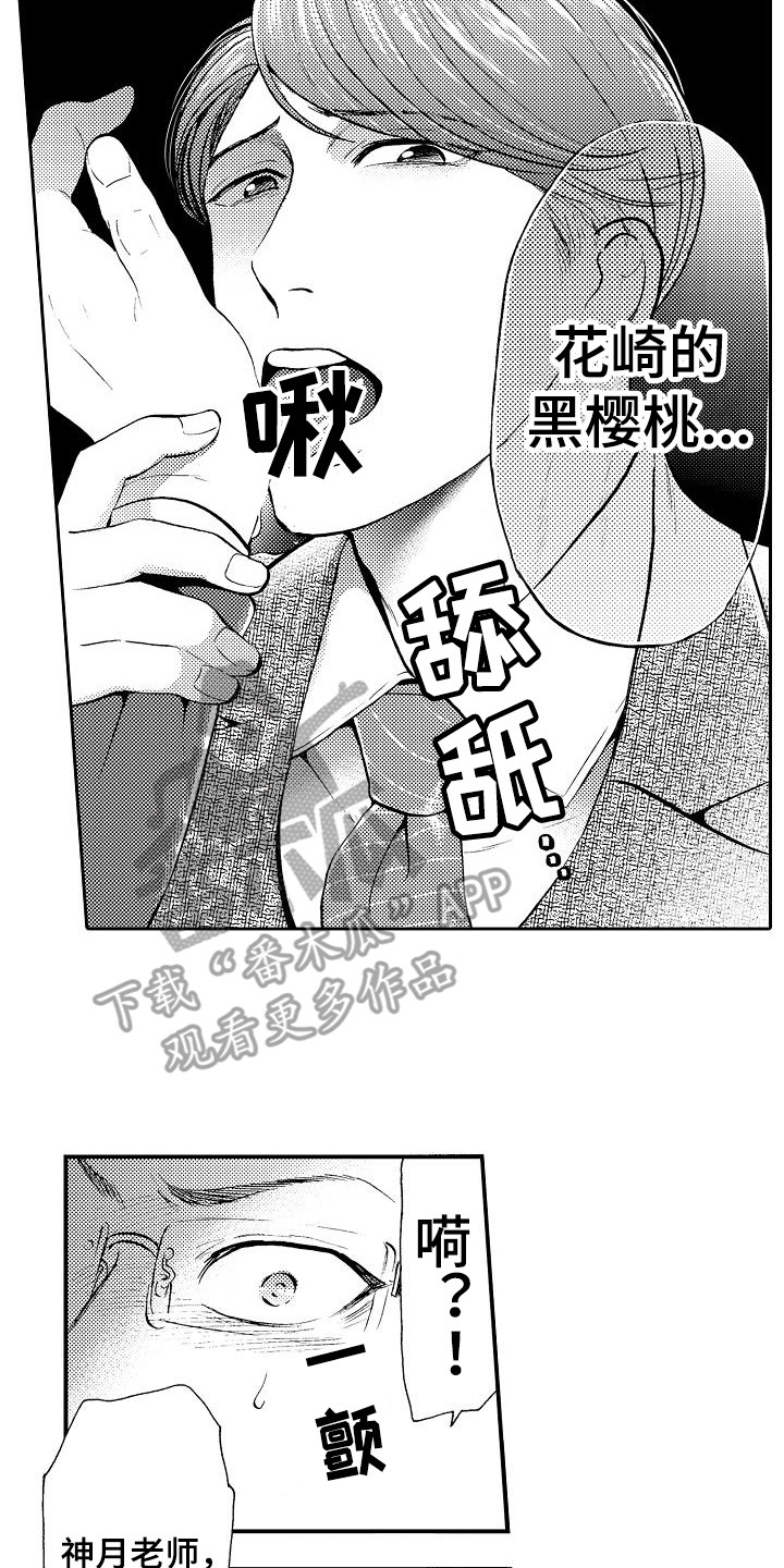 第7章：条件13