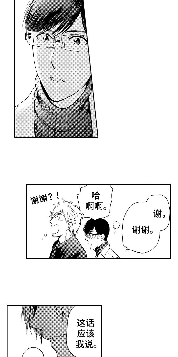 第20章：乐观9