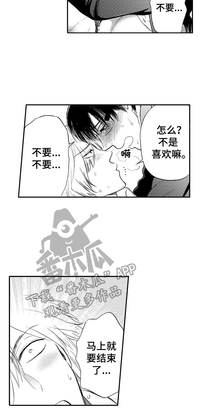 第18章：我画的1