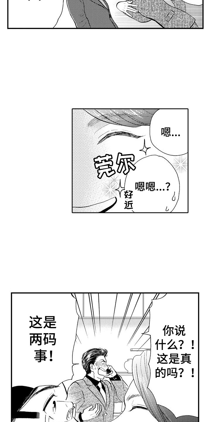 第7章：条件6