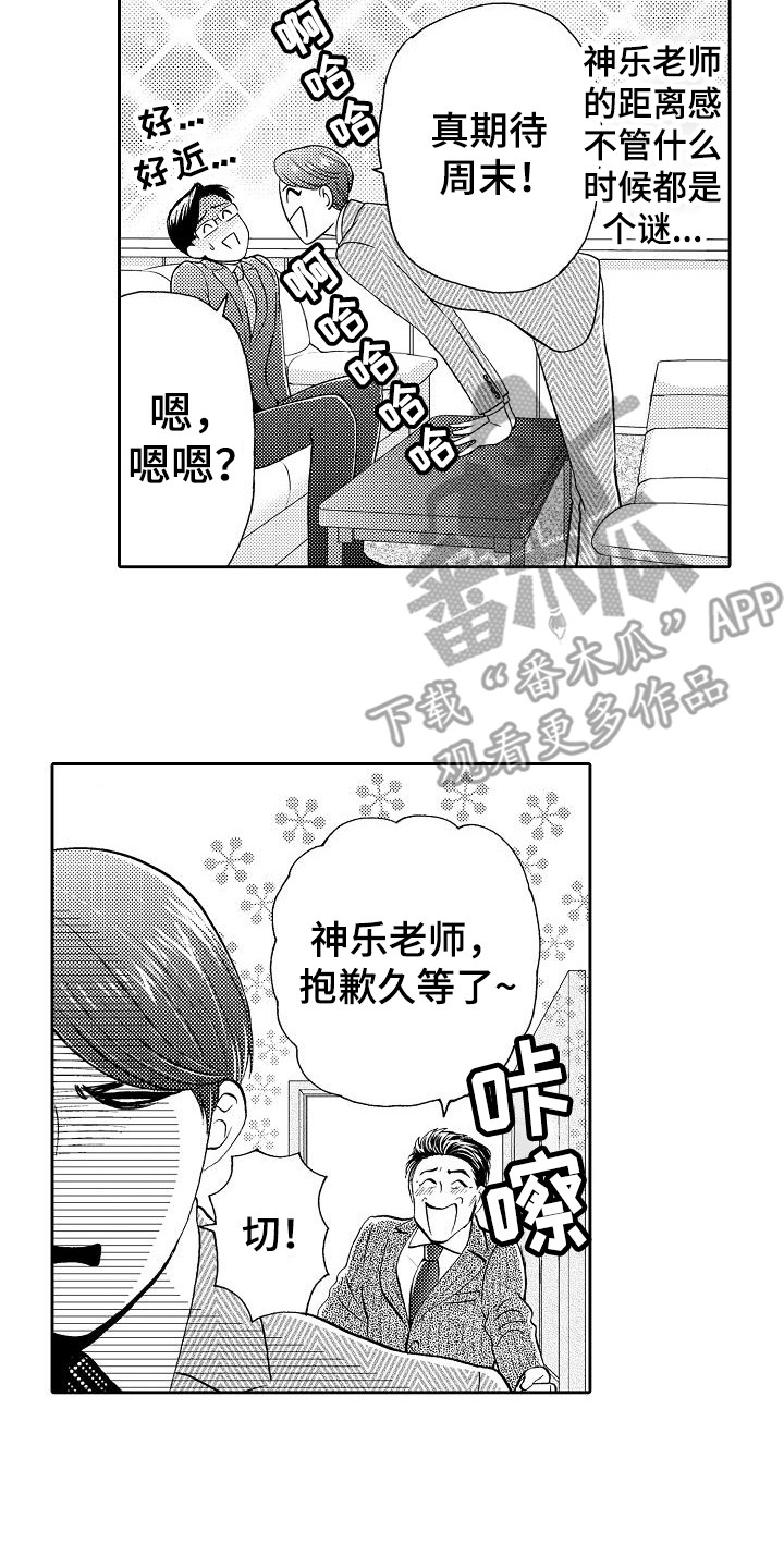 第6章：细心13