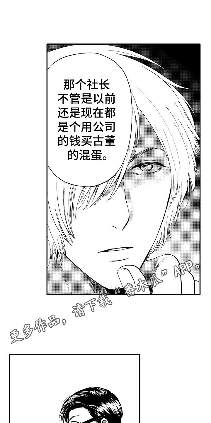 第14章：真面目10