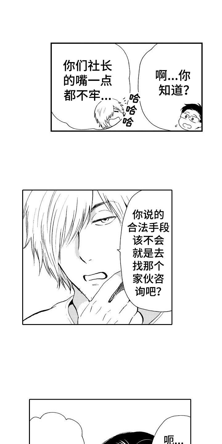 第6章：细心2