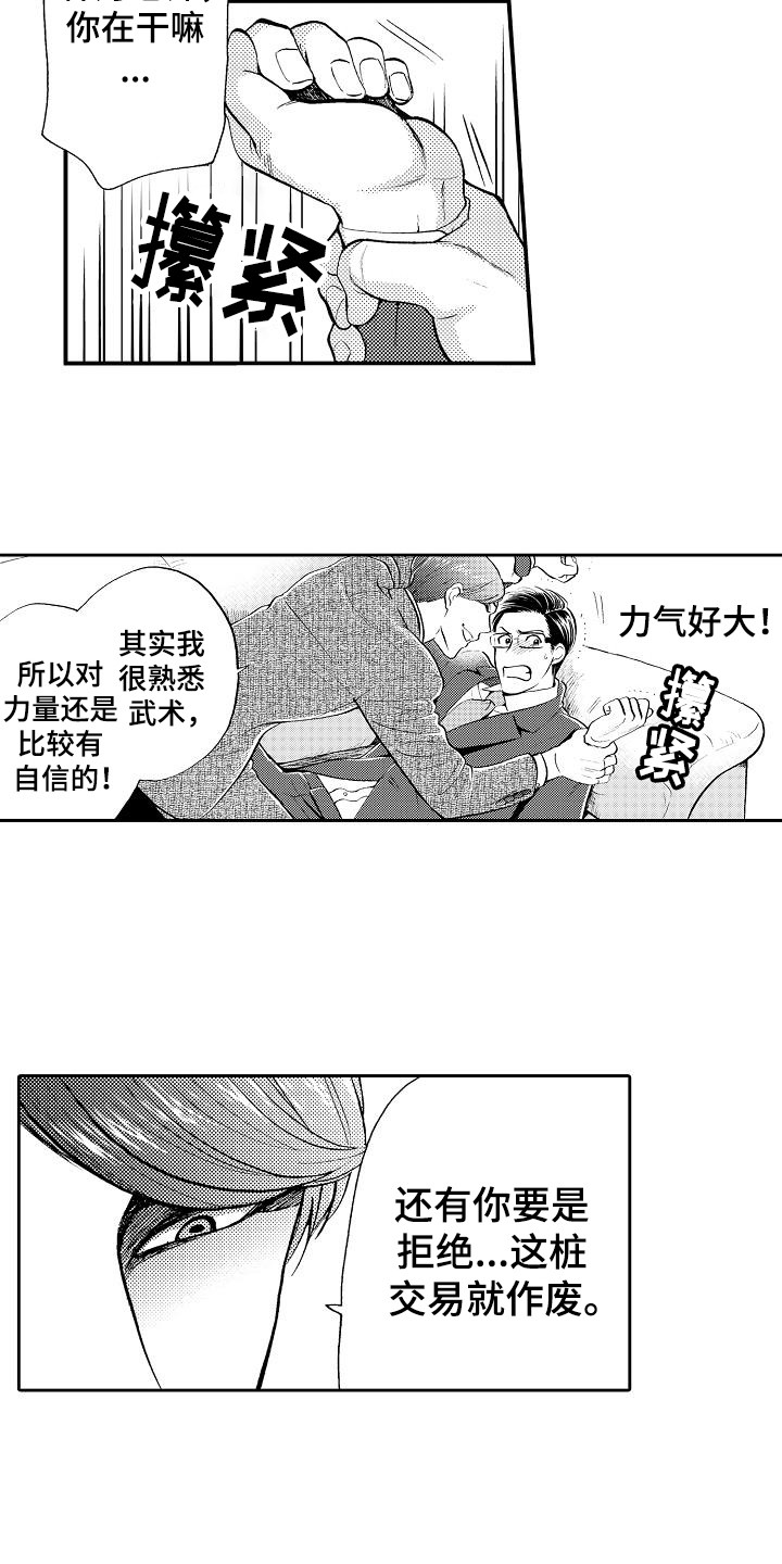 第7章：条件14