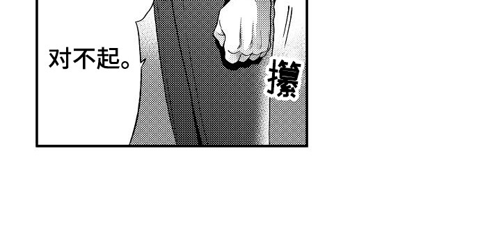 第13章：指责14
