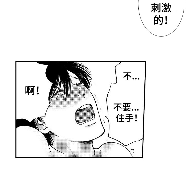 第10章：不讨厌15