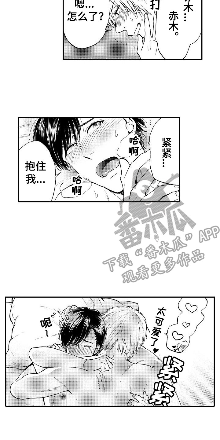 第11章：画作7
