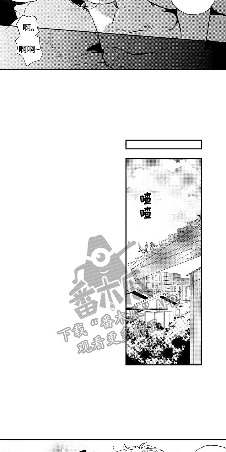 第22章：重新开始（完结）7