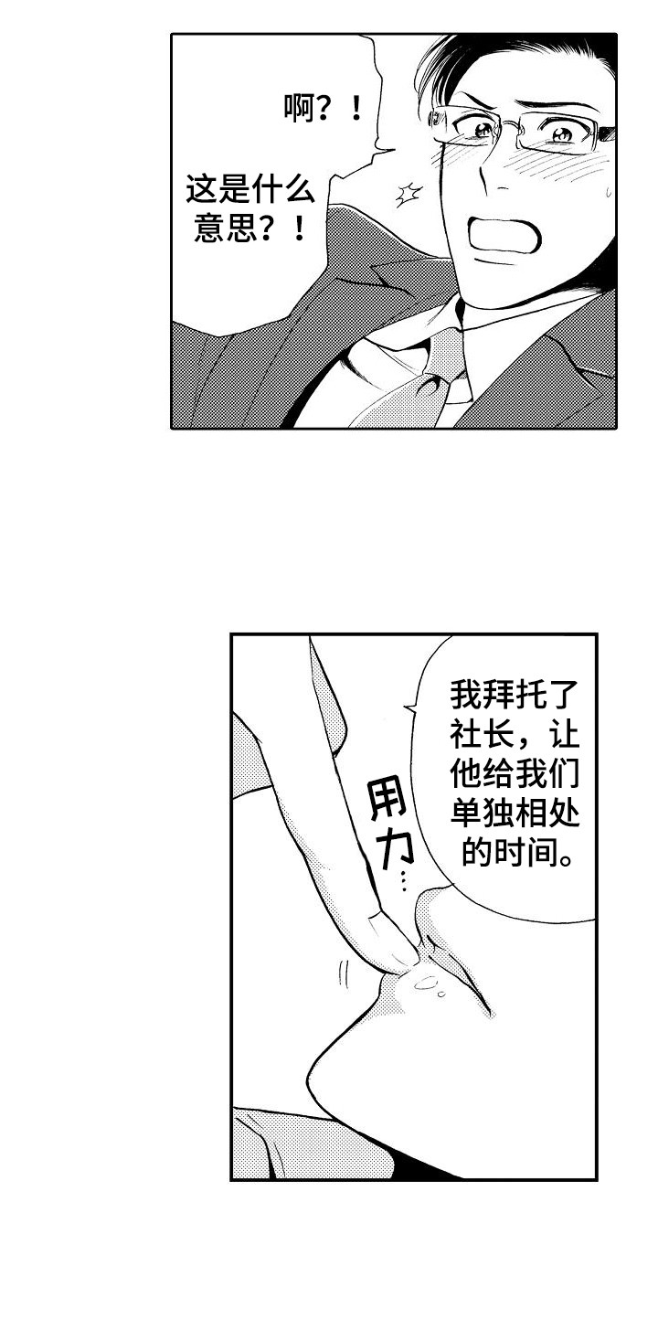 第7章：条件15