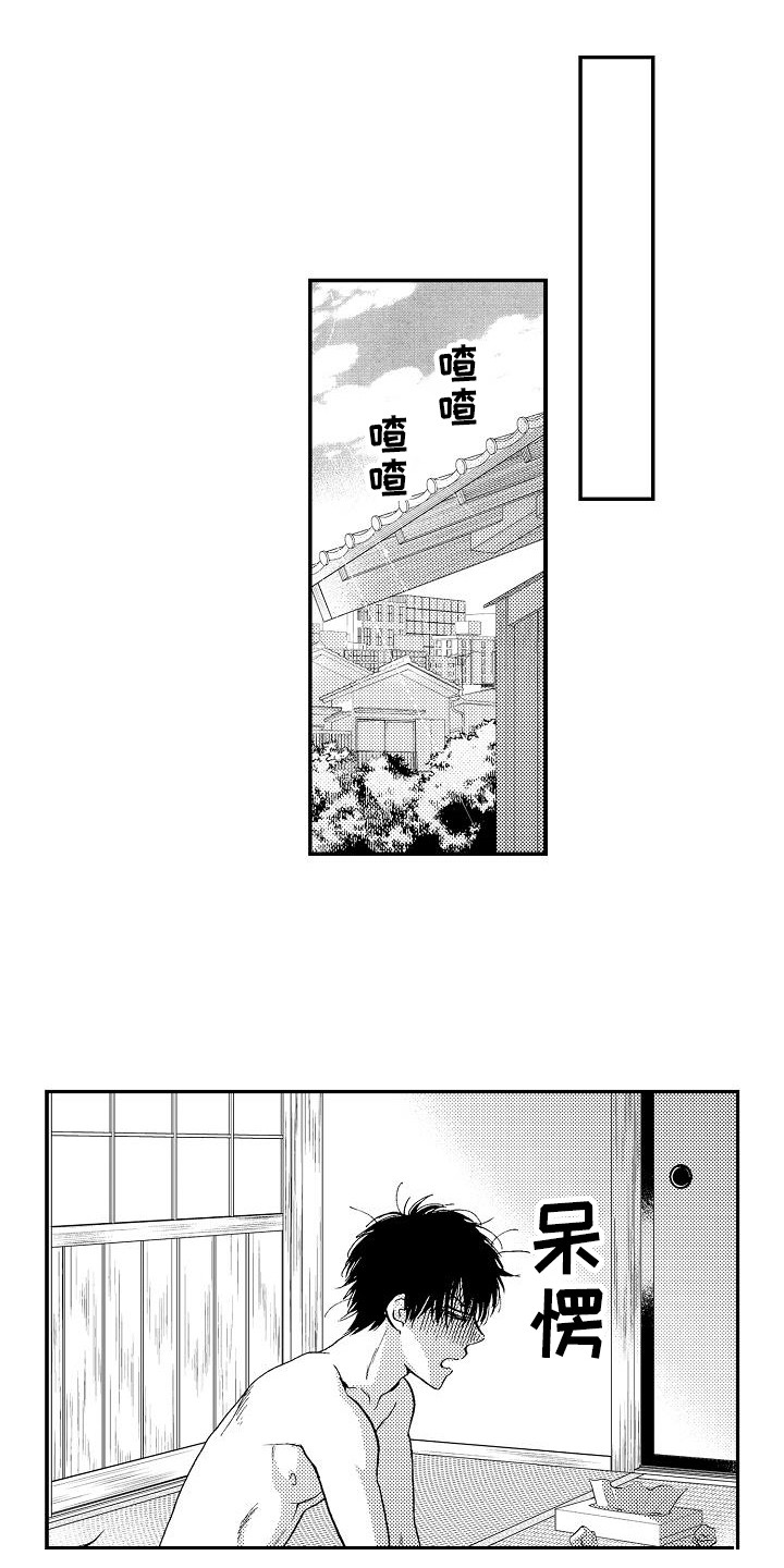 第11章：画作8