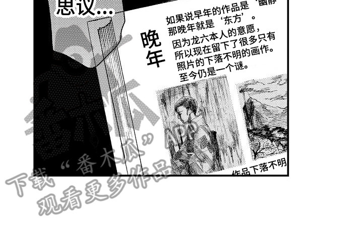 第11章：画作16