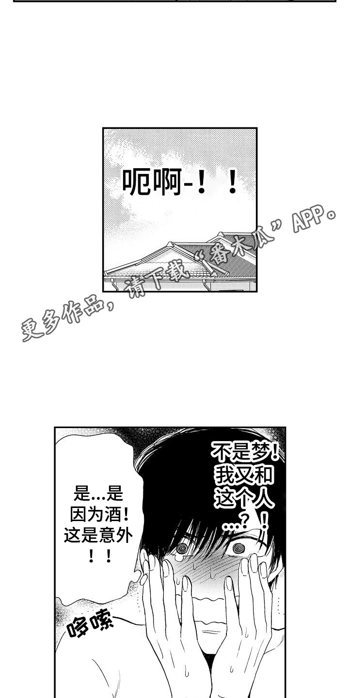 第11章：画作10
