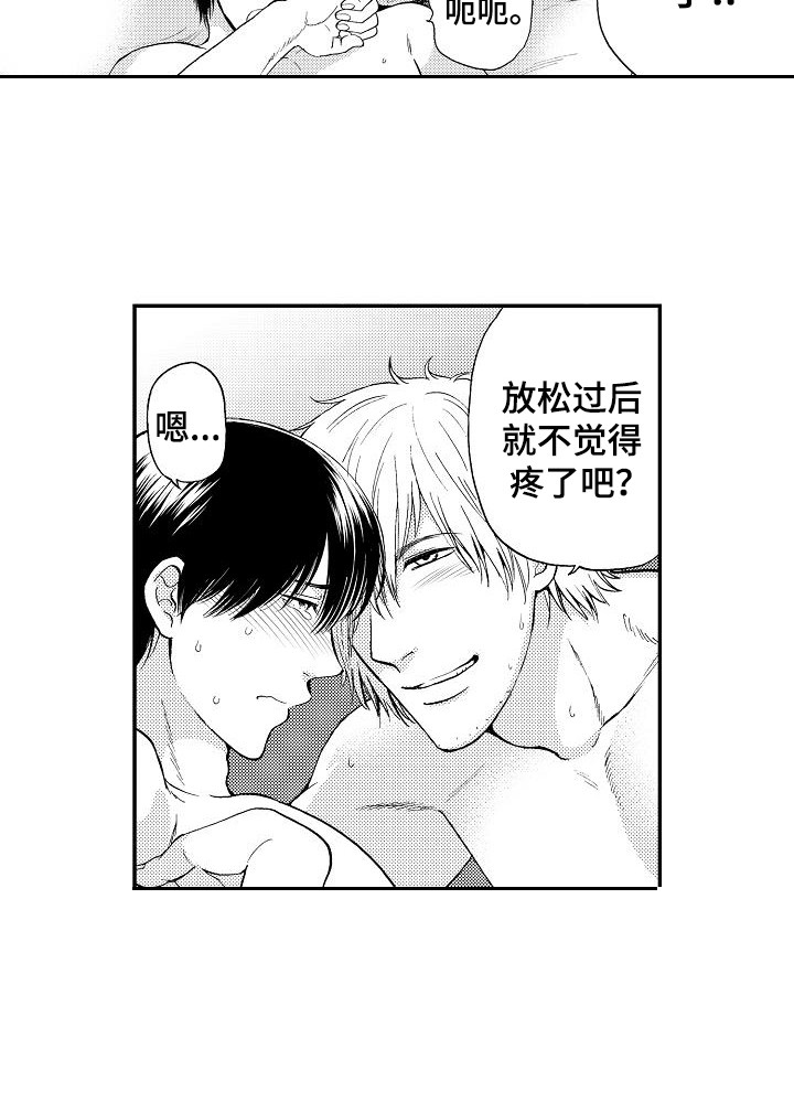 第11章：画作5