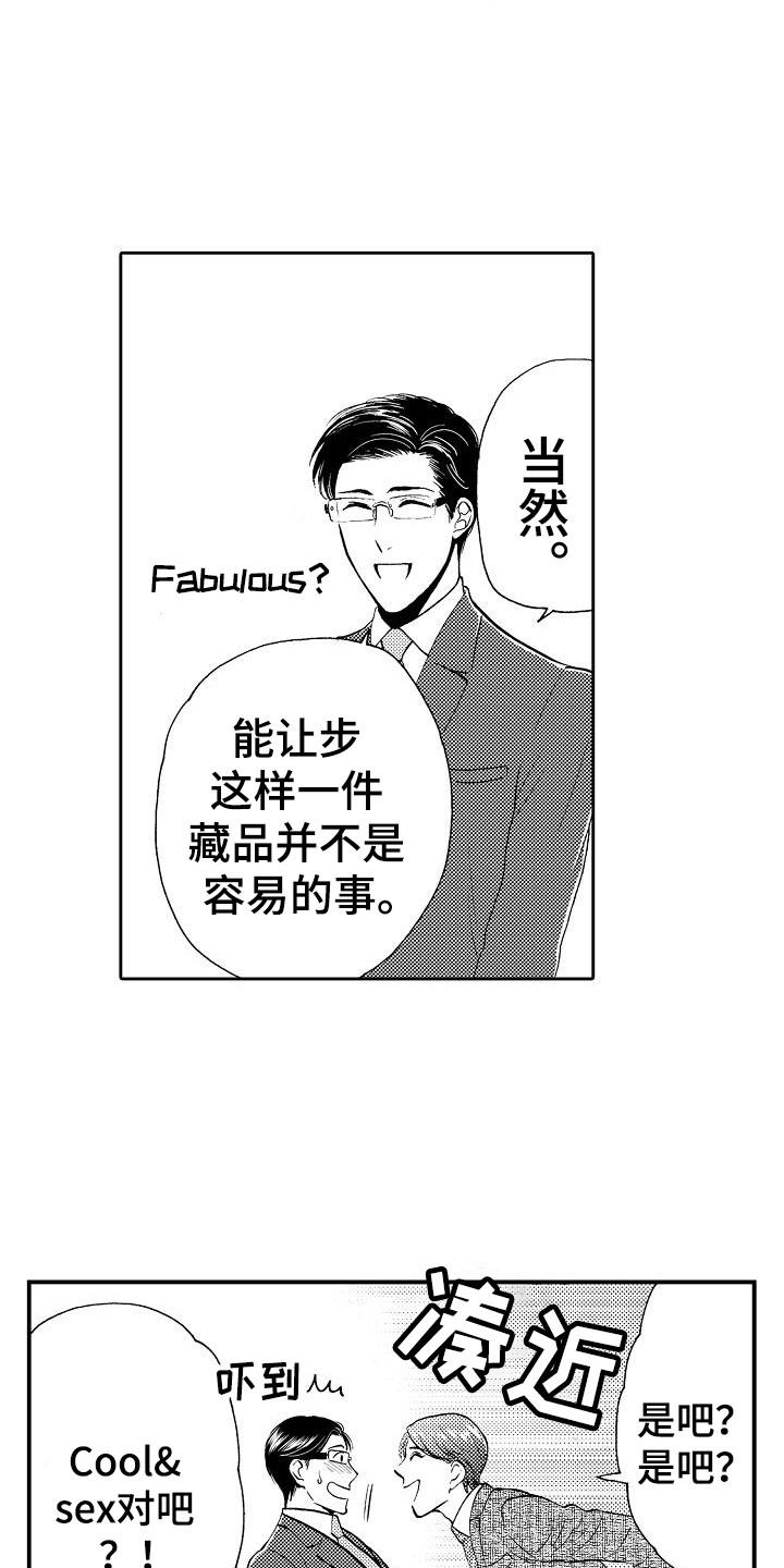第7章：条件5