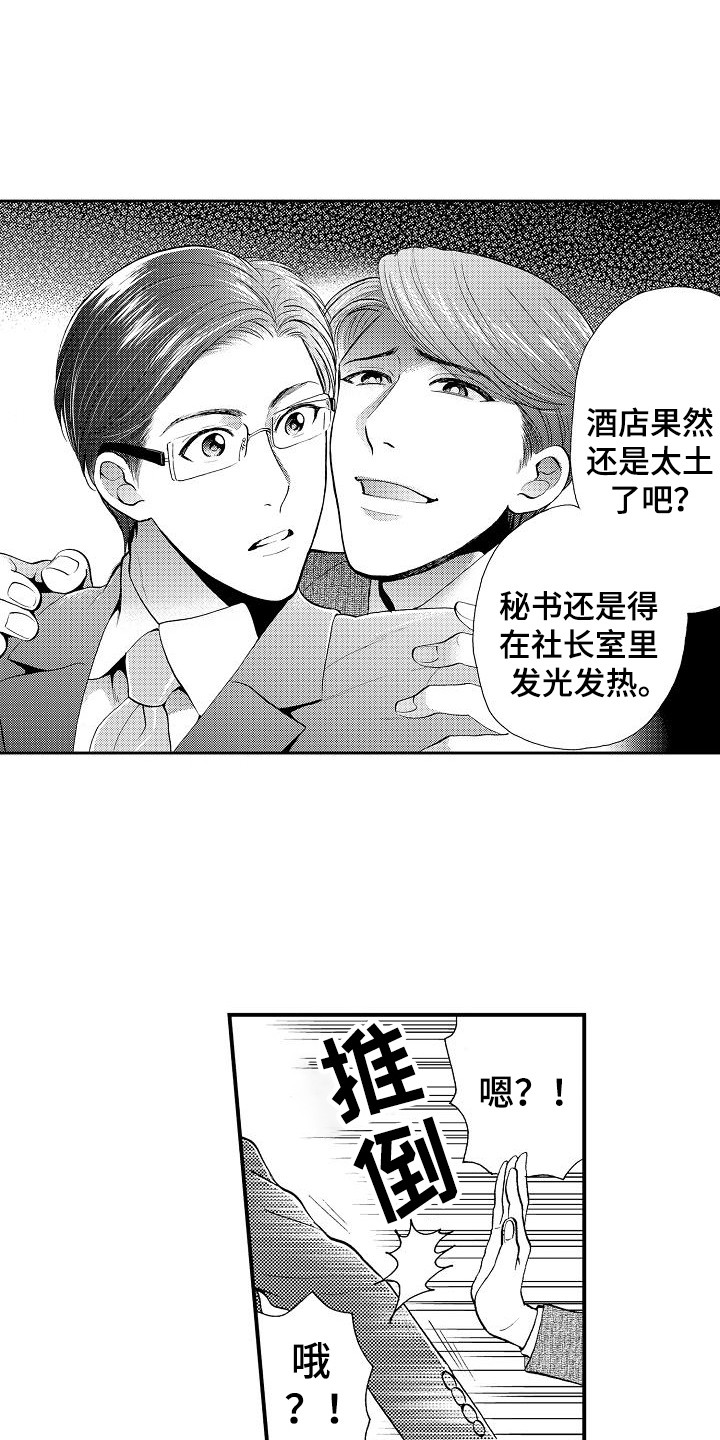 第7章：条件11