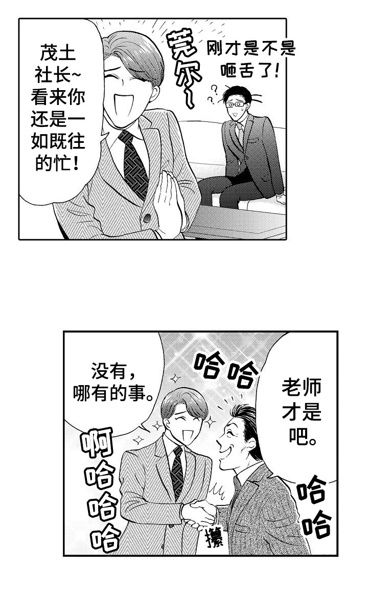 第6章：细心14