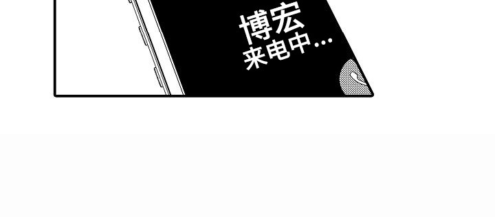 第12章：逾矩18