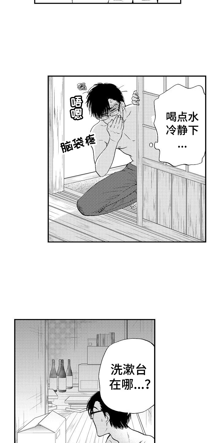 第11章：画作11