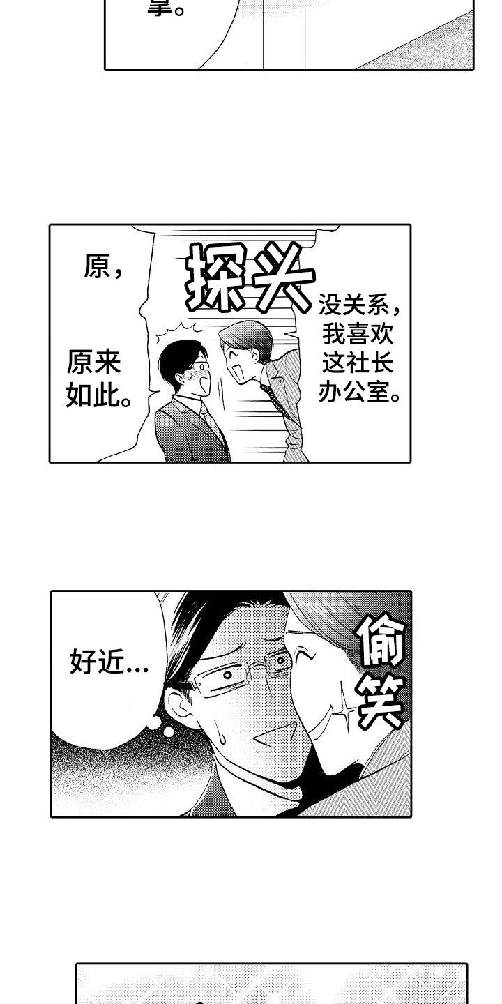 第6章：细心12