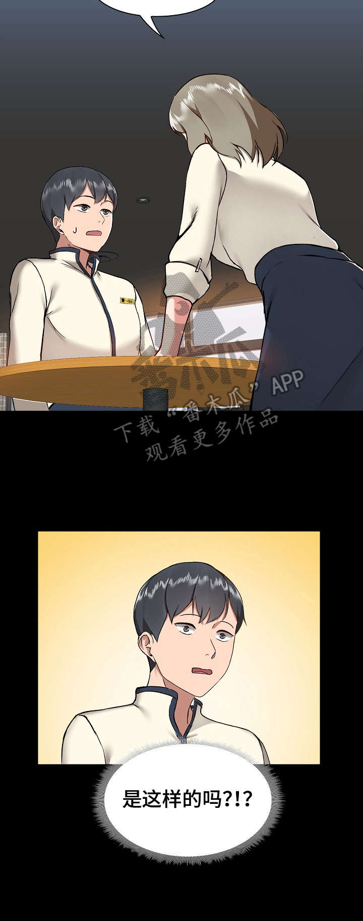 第12章：分析12
