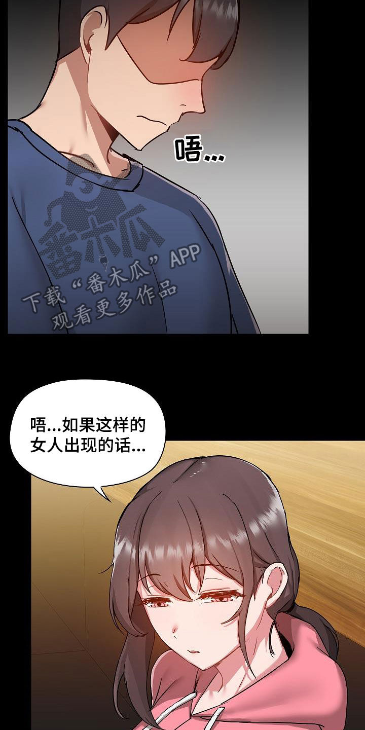 第80章：断片10