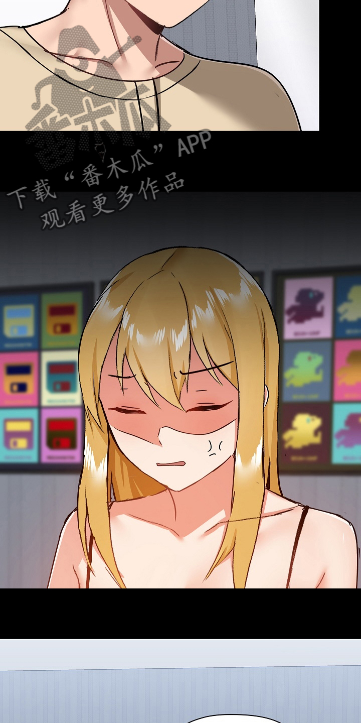 第47章：太过分了19
