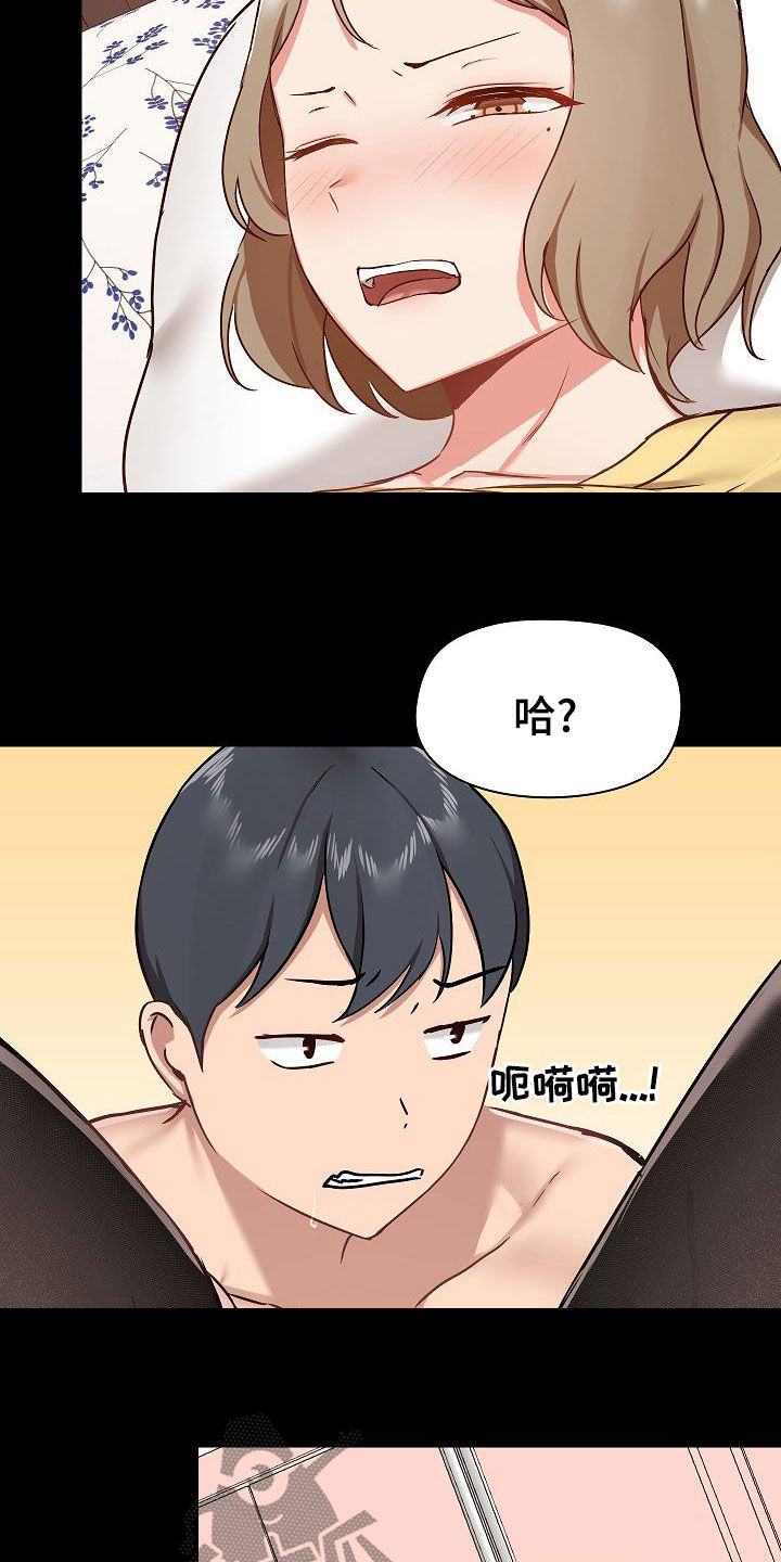 第59章：小狗7