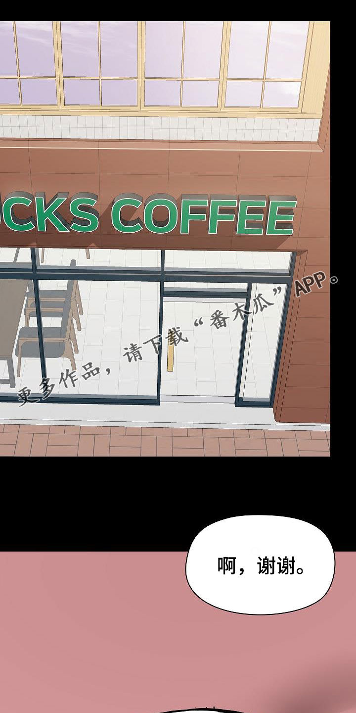 第64章：随便吧0