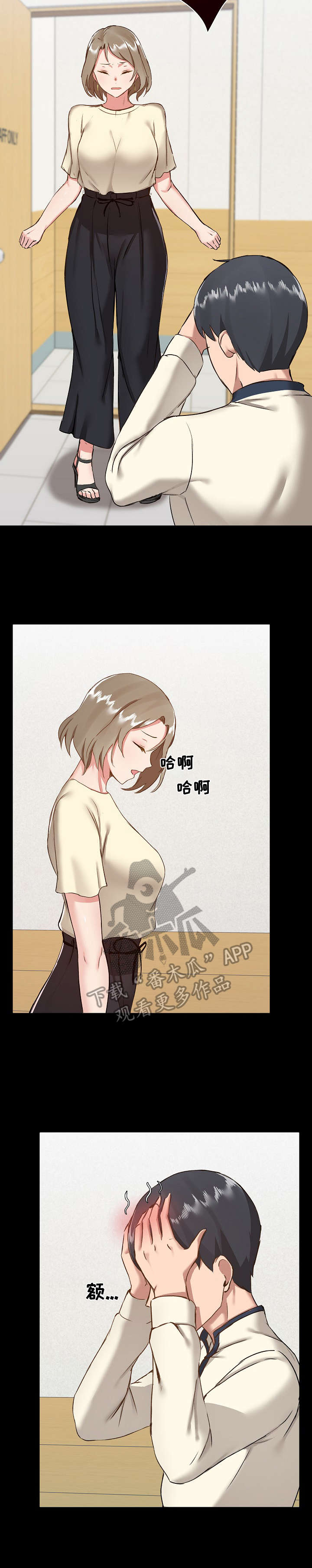 第14章：巧合7