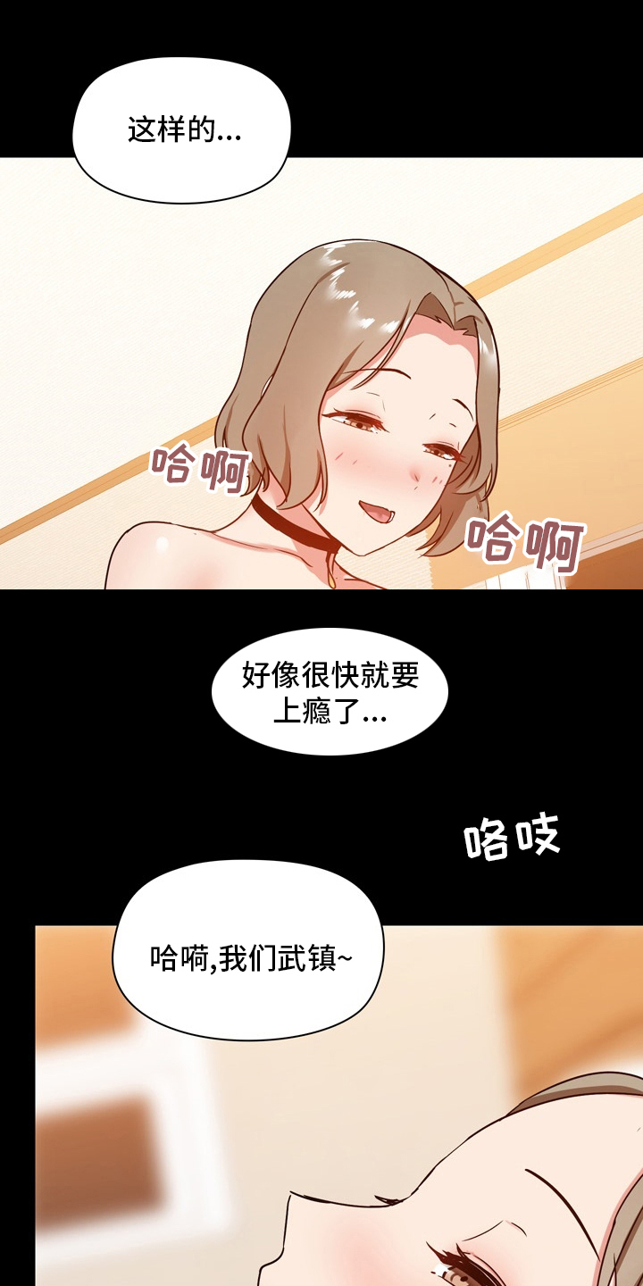 第42章：辛苦了10