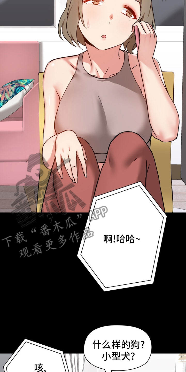 第32章：电话14
