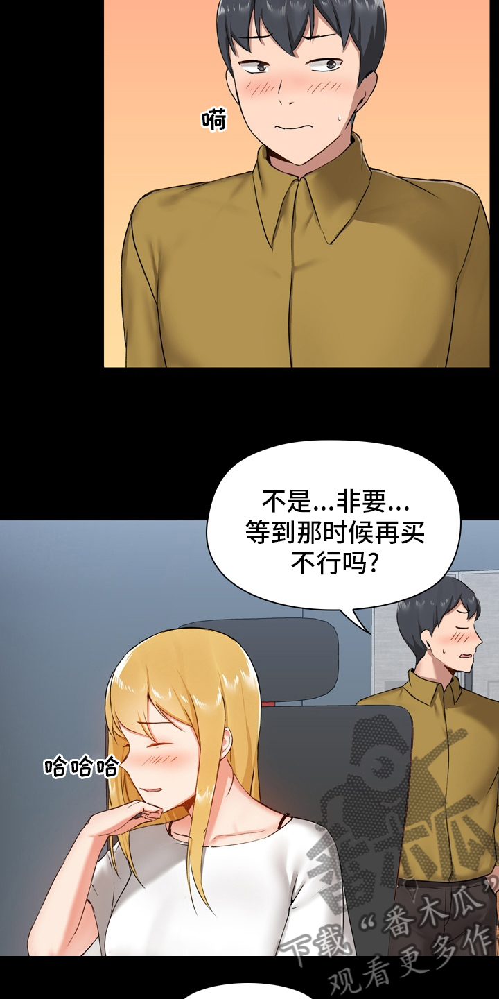 第25章：适当2