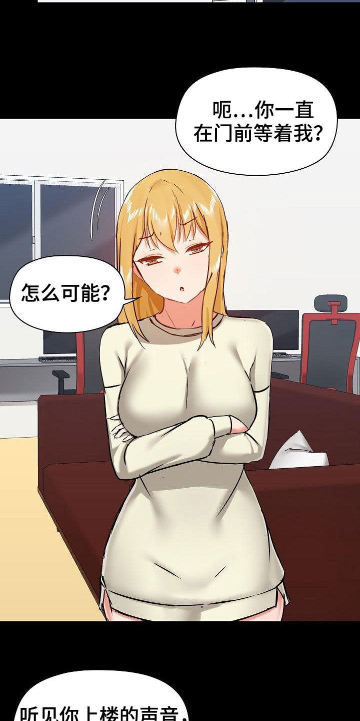 第63章：挑衅3