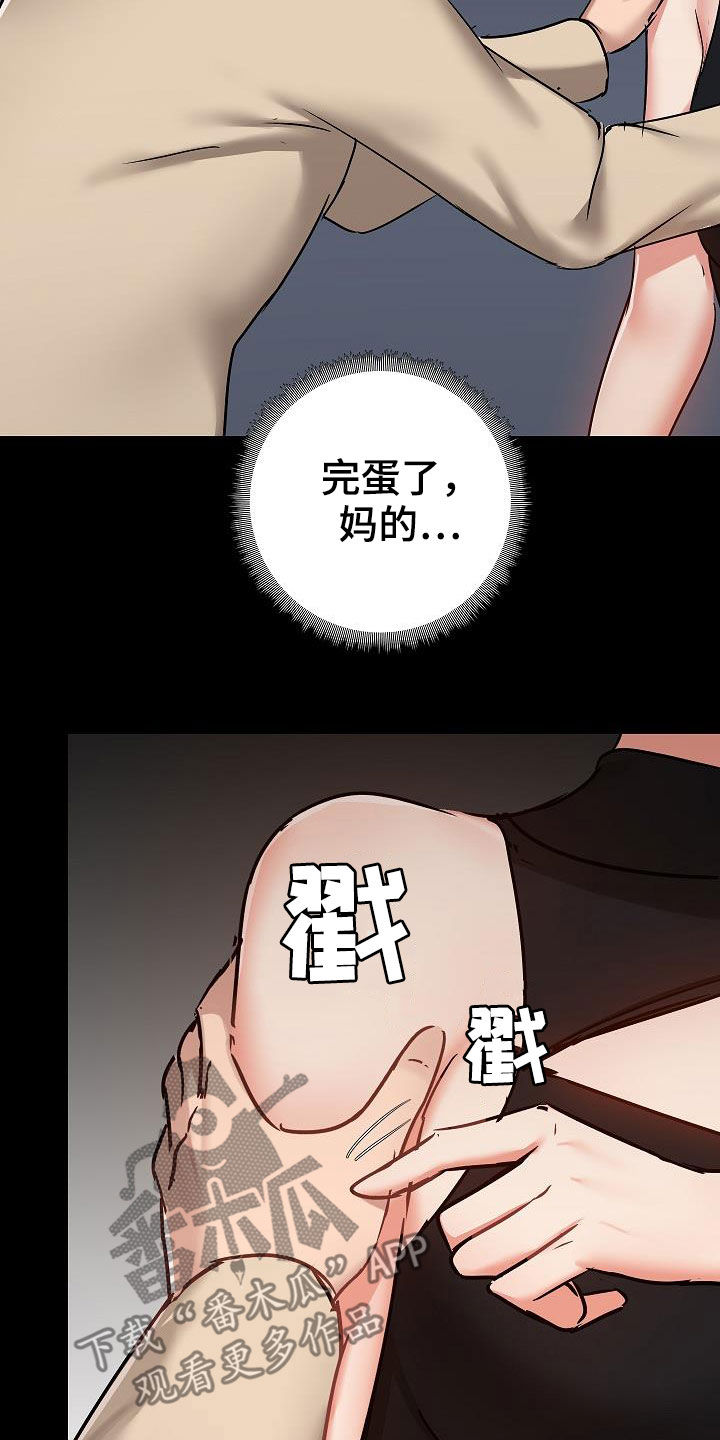 第67章：交锋12