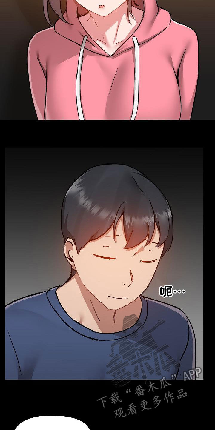 第79章：好奇3