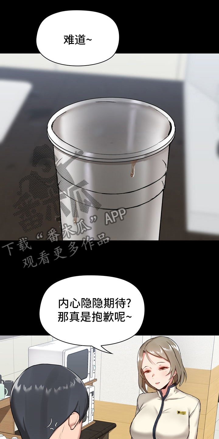 第24章：工作4