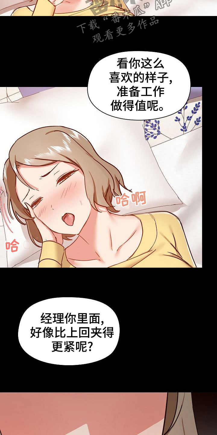 第59章：小狗17