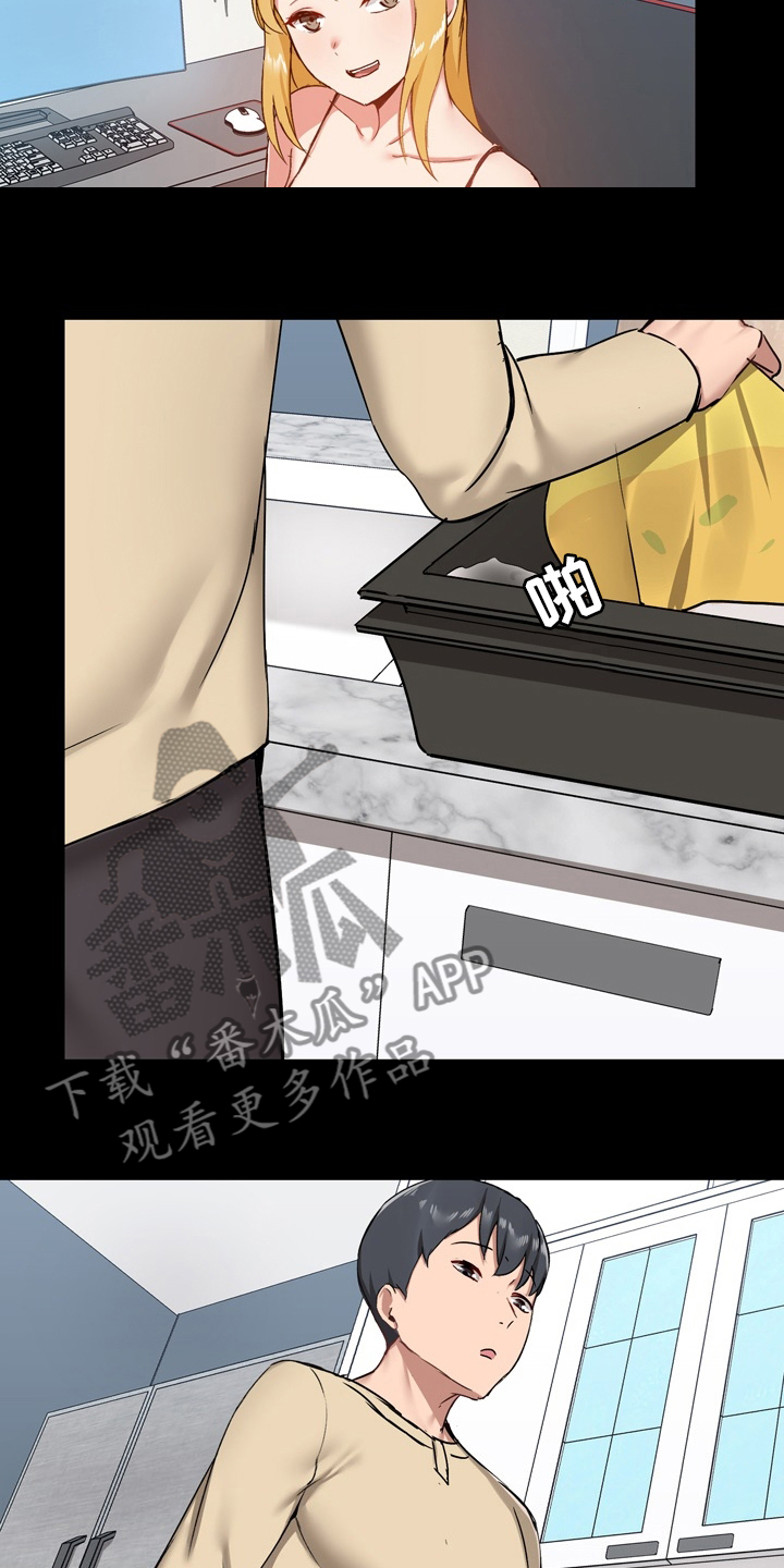 第44章：一起玩12