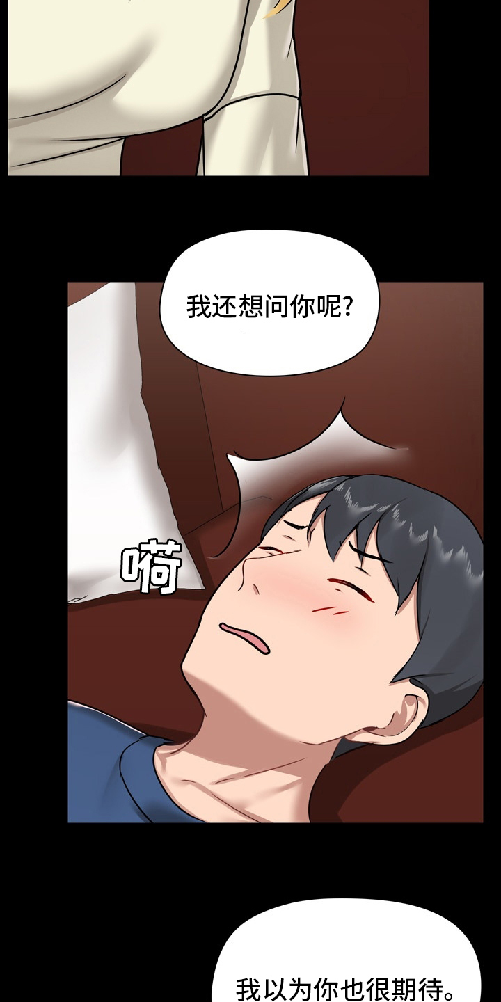 第32章：电话20