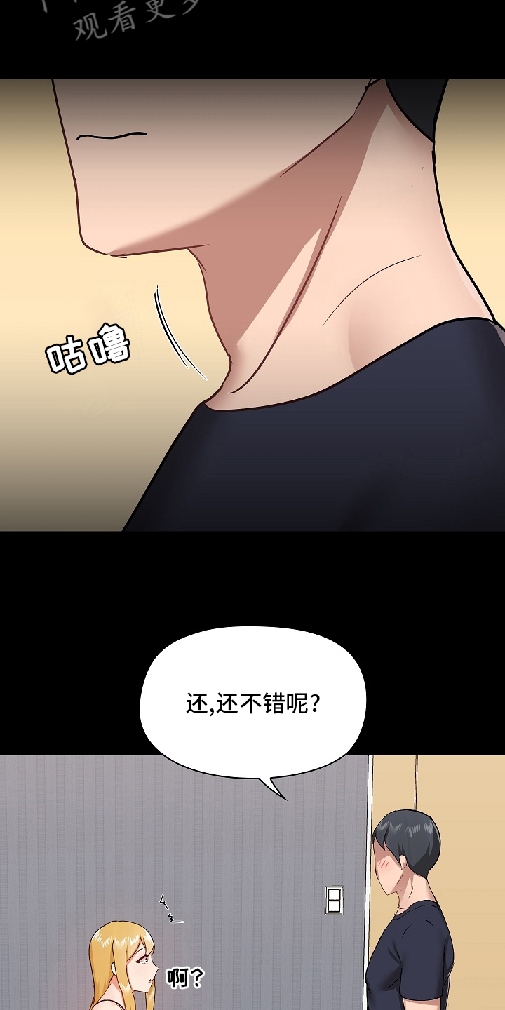 第49章：适合5