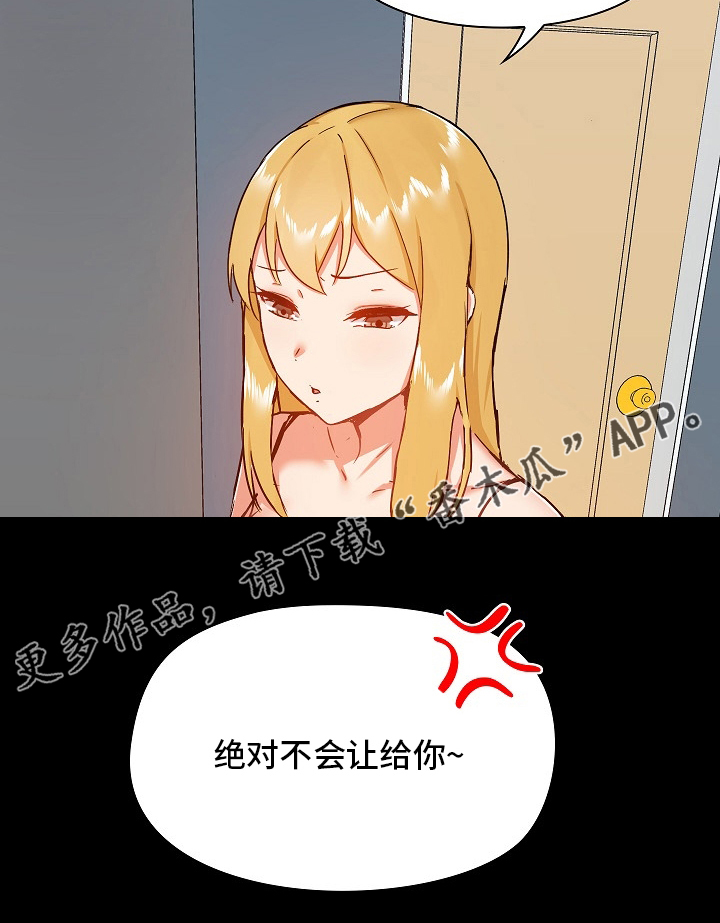 第48章：认真的吗21