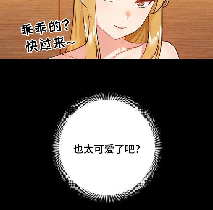 第71章：配合点20
