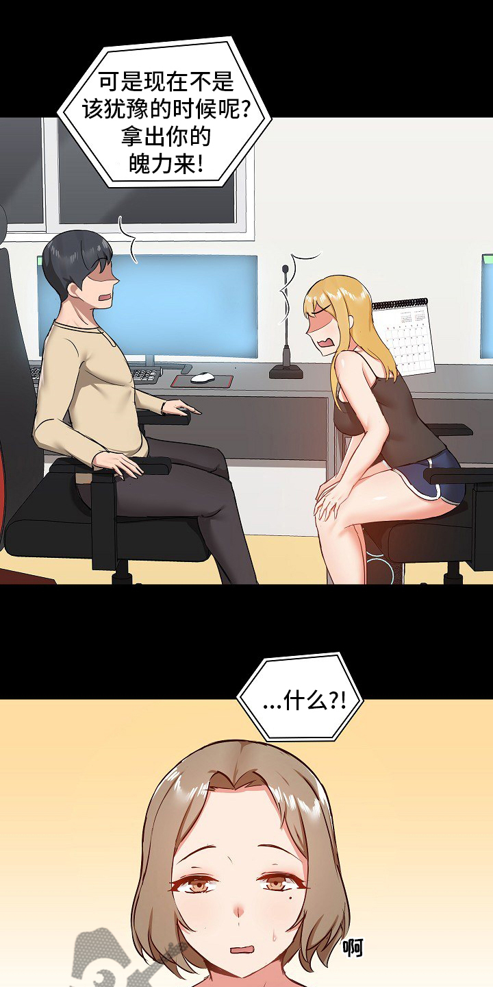 第46章：更好9