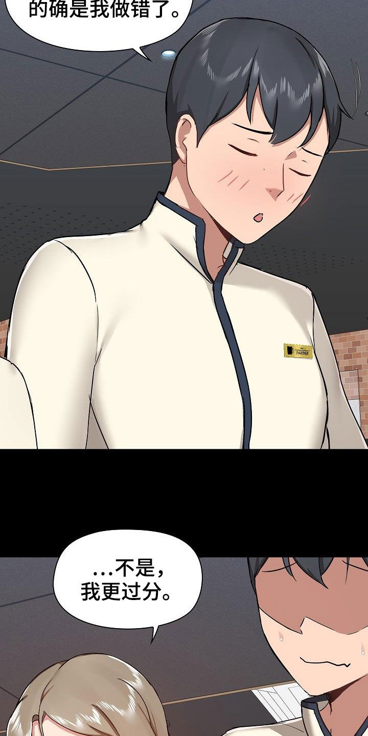 第65章：点单9
